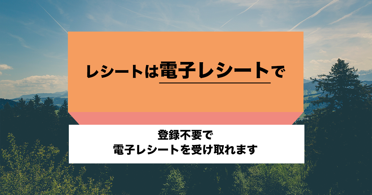 FAQ: QRコードを読み込んでも、「ページを開けません。アドレス
